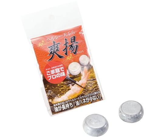 餃子焼器・フライヤーの通販 【AXEL】 アズワン