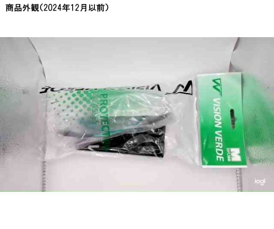 JIS/ANSI規格品 保護めがね オーバーグラス VS-304F（両面曇り止め加工）　VS-304F