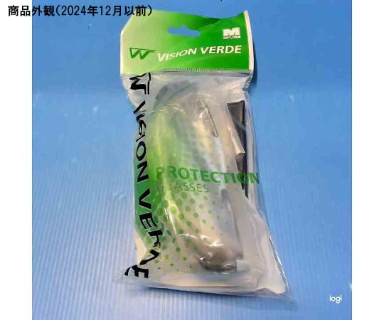 68-9246-70 JIS/ANSI規格品 保護めがね ビジョンベルデ VD-202FG（曇り