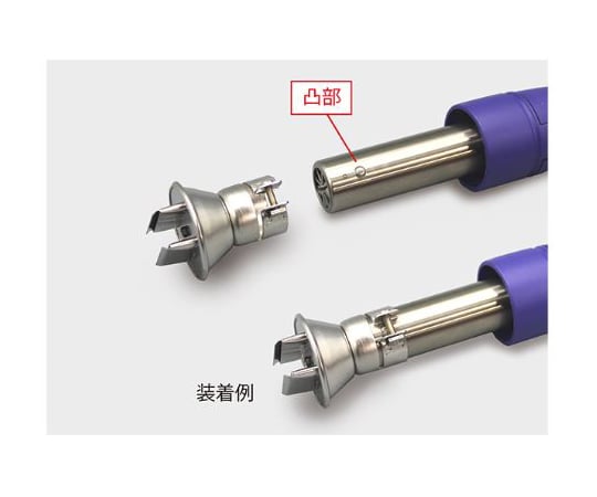 熱風式部品除去器 100V 2極接地プラグ　FR811-81