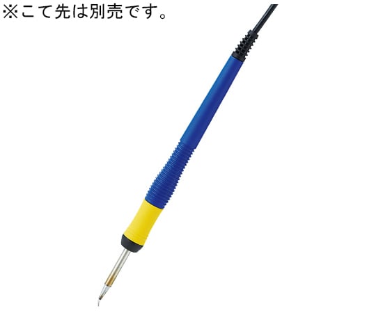 はんだこて・はんだ用品の通販 【AXEL】 アズワン