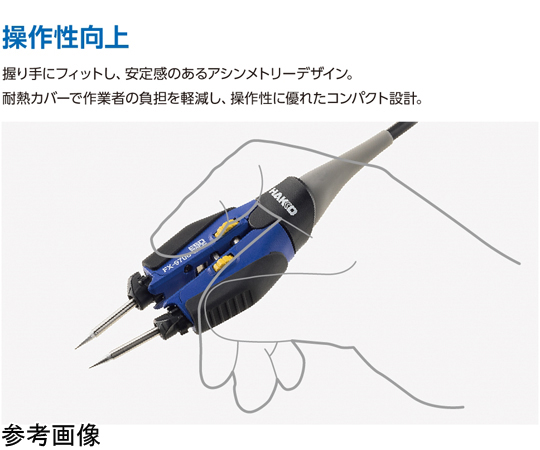 68-9256-26 マイクロツイーザーこて部 24V-140W コンバージョン