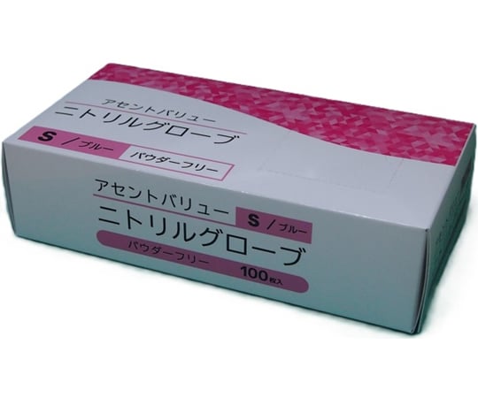 アセントバリューニトリルグローブ 1ケース（100枚×20箱入） アセント