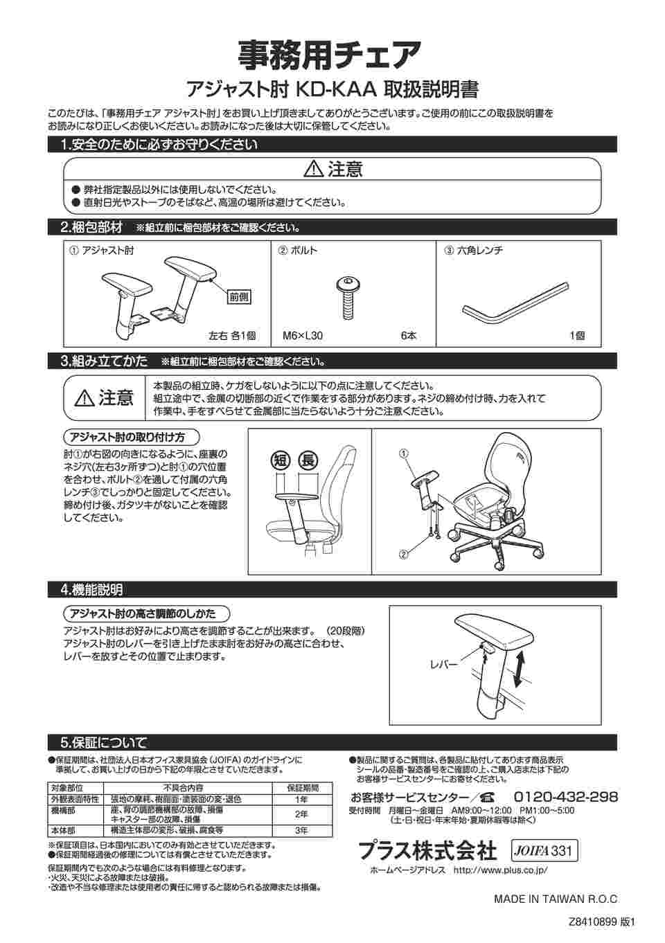 図面・資料