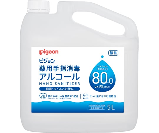 68-9385-86 薬用手指消毒アルコール 5L 詰替タイプ 1ケース(2本入