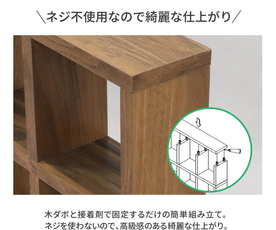 取扱を終了した商品です］68-9390-31 ミニレク 3×3 ウォールナット MRX