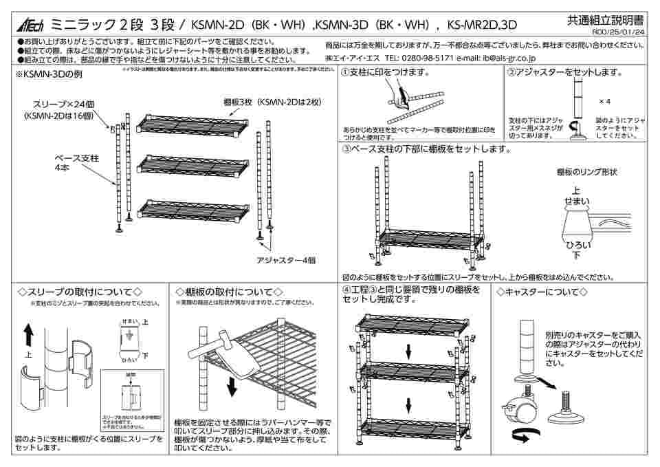 ミックミニマムさま専用 Shukaku Bag M – マザーハウス 公式サイト