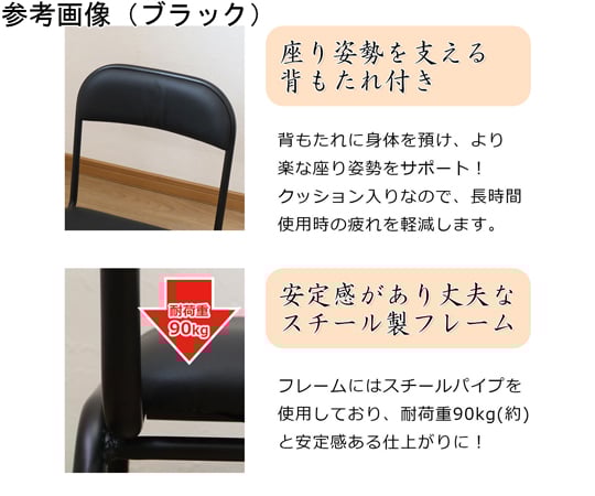 68-9390-50 楽座椅子 ロータイプ ブラック RCL-100 【AXEL】 アズワン