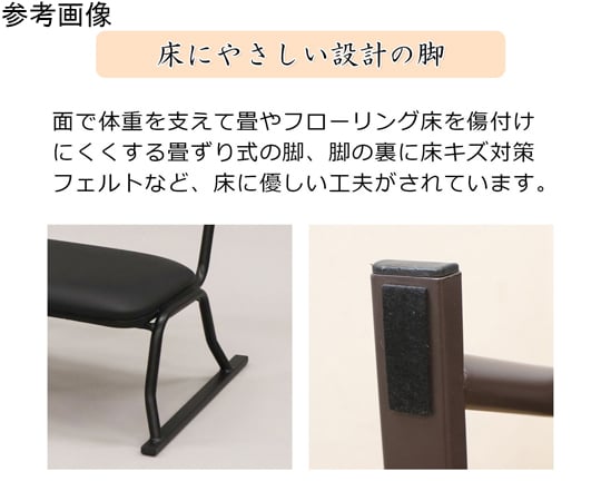 座椅子 6脚セット 宮武製作所 プロポーションチェア CH-88W バランス 椅子 リビング学習