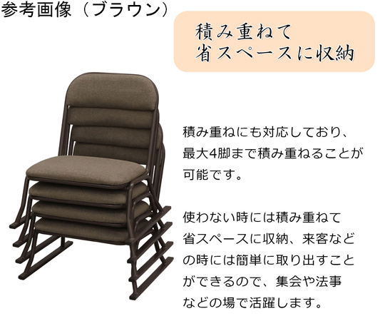 68-9390-50 楽座椅子 ロータイプ ブラック RCL-100 【AXEL】 アズワン