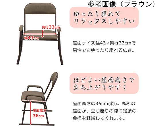 68-9390-54 楽座椅子 ハイタイプ ブラック RCH-500 【AXEL】 アズワン