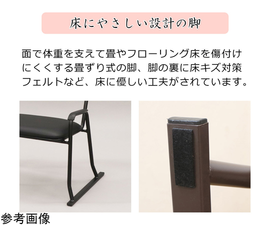 68-9390-54 楽座椅子 ハイタイプ ブラック RCH-500 【AXEL】 アズワン