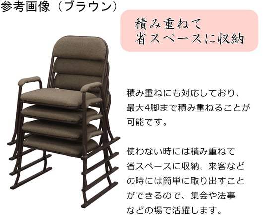 68-9390-54 楽座椅子 ハイタイプ ブラック RCH-500 【AXEL】 アズワン