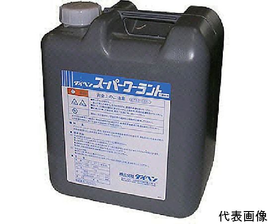 68-9391-15 スーパークーラント 寒冷地用冷却水 2670-034 【AXEL