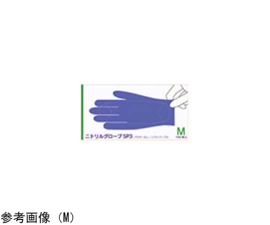 68-9394-97 ニトリルグローブSP3 SS 1ケース（150枚×10箱入） FR-6600
