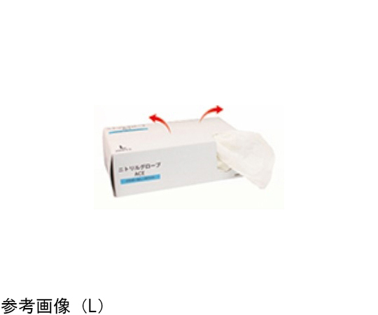 現在受注を停止している商品です］68-9395-15 ニトリルグローブACE