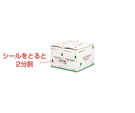 68-9395-75 デントスワブS 1ケース（100本×20箱） FR-214 【AXEL