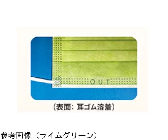 68-9395-95 フィット使いきりマスク ホワイト 1ケース（50枚×50箱入