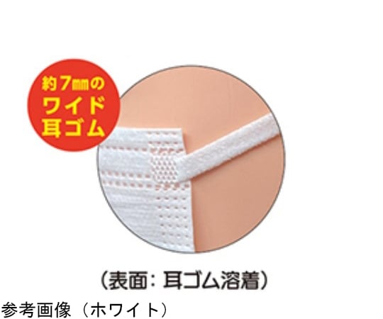 68-9396-05 フィット使いきりマスク 極太 ホワイト 1ケース（50枚×50箱