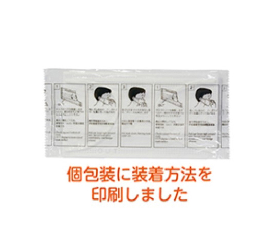68-9396-13 1パックマスク169 1ケース(50枚×50箱入) FR-649 68-9396-13 1パックマスク169 1ケース(50枚×50箱入) FR-649