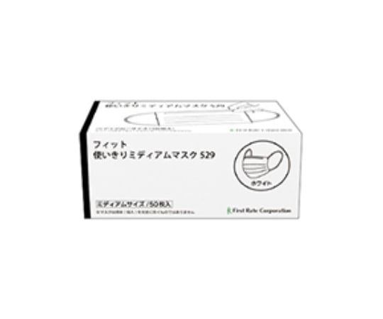 68-9396-16 フィット使いきりミディアムマスク529 1ケース（50枚×50箱