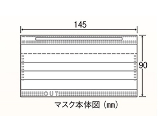 68-9396-20 フィット使いきりミニマスク549 1ケース（50枚×50箱入） FR