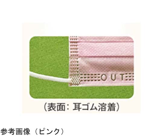 68-9396-20 フィット使いきりミニマスク549 1ケース（50枚×50箱入） FR