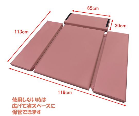 福袋 68-9404-69 折りたたみ式おむつ交換マット 抗菌レザー コーラル ベビー布団