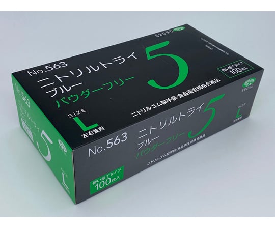 現在受注を停止している商品です］68-9409-39 ニトリルトライ5