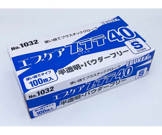 68-9409-73 エブケアプラテ40 PF S 1ケース（100枚×30箱入） 1032S