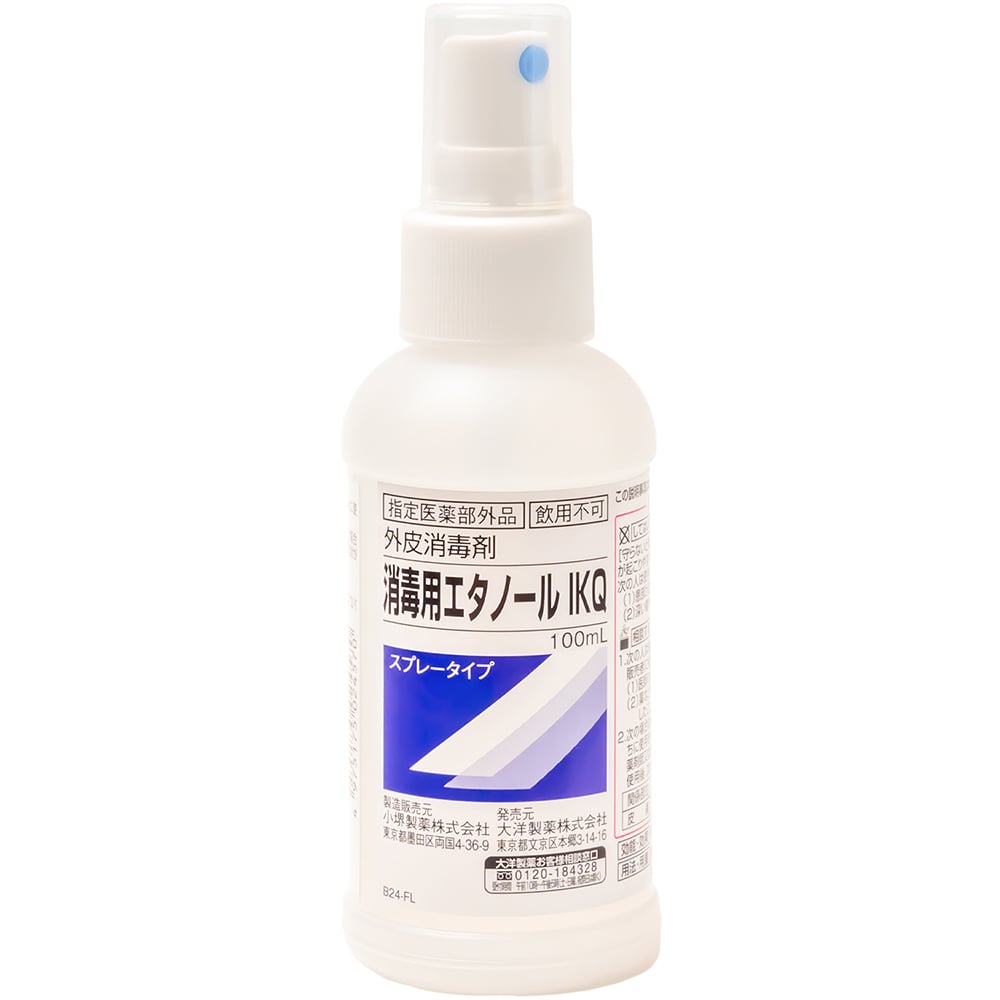 モノタロウ　手指除菌、消毒　1L スプレー式ノズル付き　消毒用エタノール Amazon.co.jp: 【1本】サニス手指消毒用アルコール80