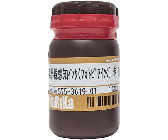 68-9425-42 紫外線感知インク（フォトピアインク）赤 S75-3619-01