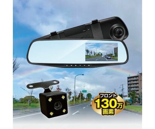 68-9436-11 リアカメラ搭載ミラー型ドライブレコーダー a32825 【AXEL