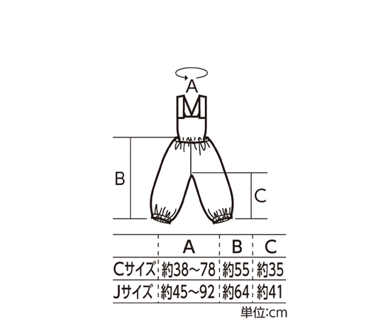 サロペット サテン コレクション 黒