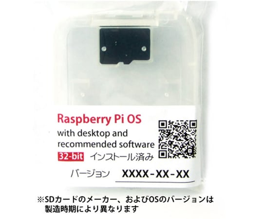 M*d様 Raspberry Pi 5 (4GB) スターターセット/レギュラー Amazon.co.jp: GeeekPi スターターキット (Raspberry Pi 5 4GB