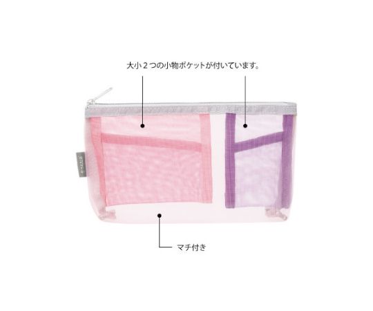 68-9467-76 ペン＆ツールポーチ メッシュ マチ付 ピンク 53351
