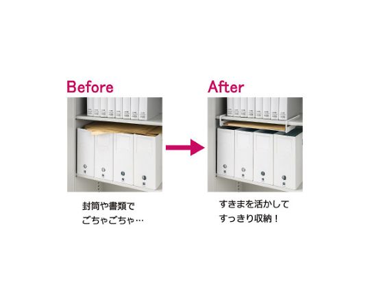 68-9470-76 棚板に吊り下げられる書類収納トレーA4ワイド 7353