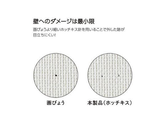 68-9471-88 壁につけるマグネットセットB ホワイト LSW-MGPSETB