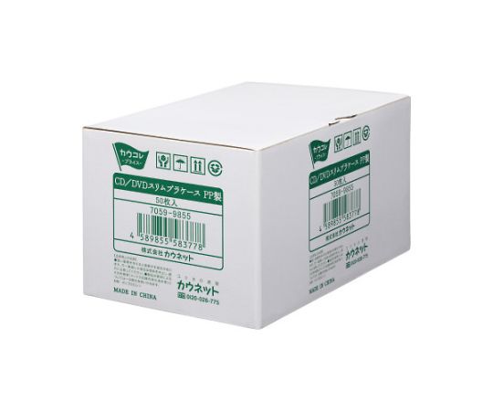 68-9479-17 CD/DVDスリムプラケース PP製 50枚入 7059-9855 【AXEL