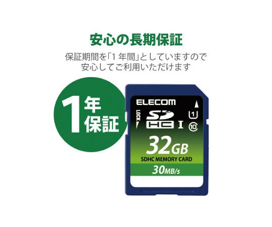レア！アワーメモリーズ カートリッジ 楽天市場】キオクシア 高耐久 microSDHCメモリーカード 32GB