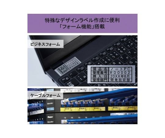 Rei.1900さん専用 キングジムの「テプラ PRO SR-R980」を使っていくッ!!! - ケータイ Watch