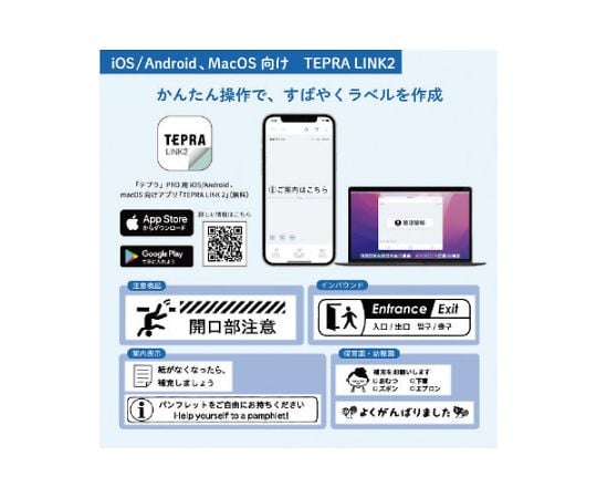 68-9482-89 ラベルプリンター「テプラ」PRO SR5900P TH-SR5900PS