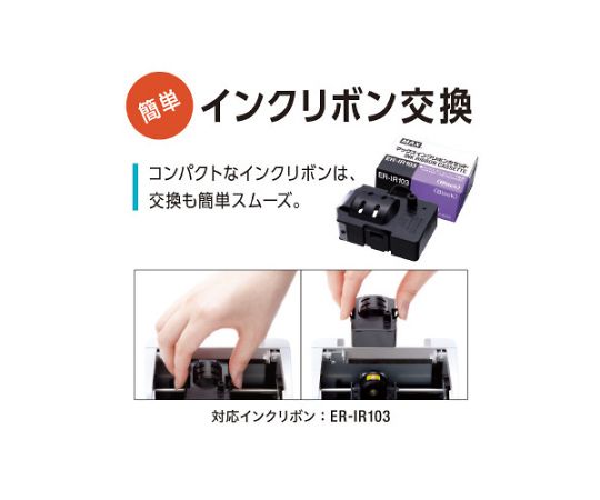 68-9483-40 タイムレコーダー ER-110SUW/AB 【AXEL】 アズワン 68-9483-40 タイムレコーダー ER-110SUW/AB 【AXEL】 アズワン