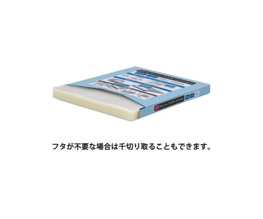 68-9483-47 取り出しやすいラミネートフィルム A4 7082-7828
