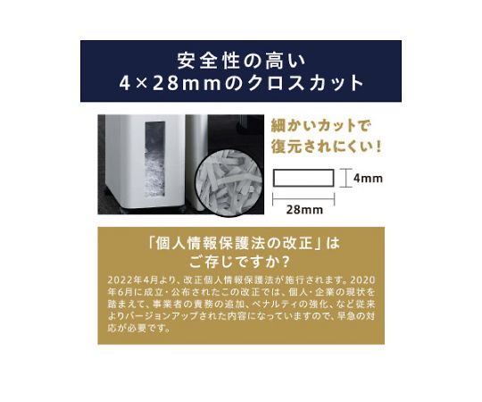 68-9483-52 オフィスシュレッダー グレー KOS-A17C-H 【AXEL】 アズワン