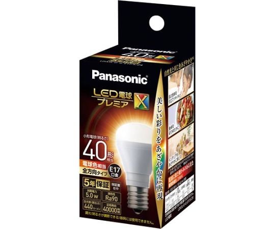LED電球E17全方向 LDA5シリーズ パナソニック 【AXEL】 アズワン