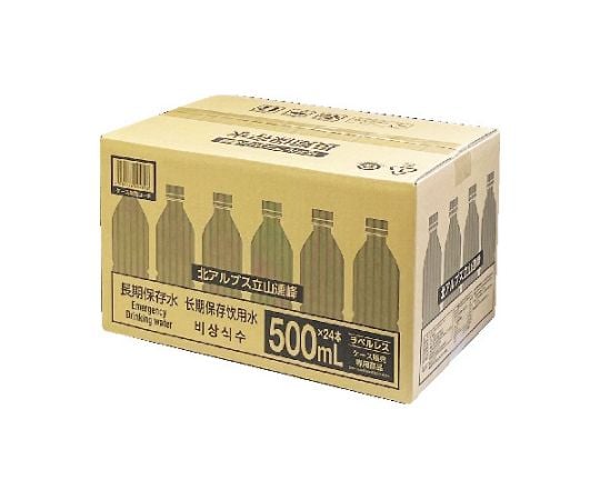 68-9490-73 ラベルレス長期保存水500mLx24本 004898 【AXEL】 アズワン