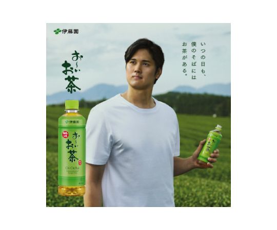68-9493-78 おーいお茶 ほうじ茶 2L 6本 64418 【AXEL】 アズワン
