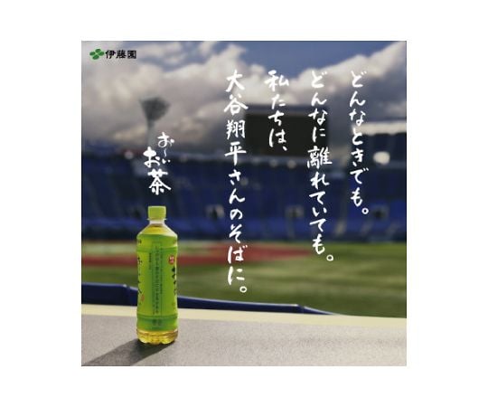 68-9493-78 おーいお茶 ほうじ茶 2L 6本 64418 【AXEL】 アズワン