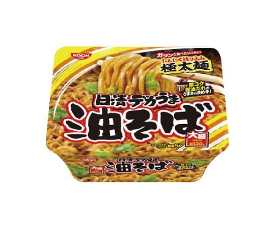68-9500-13 日清デカうま 油そば 157g 24616 【AXEL】 アズワン